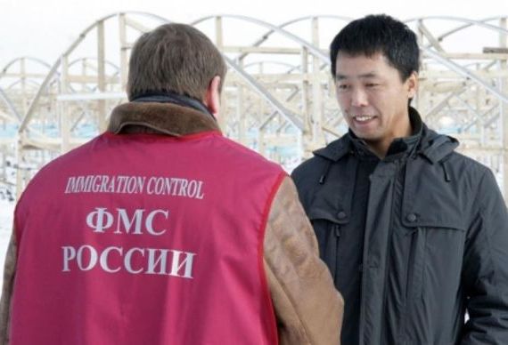 прописка в Горно